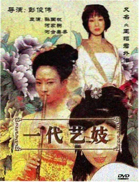 韩国高清电影《午夜列车不靠站》剧照