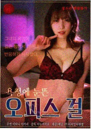 韩国hd电影《巷口的理发店》修复剧照